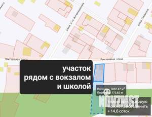 Дом 55м², 2-этажный, участок 10 сот.  