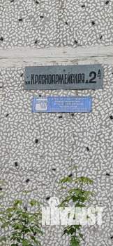 3-к квартира, вторичка, 63м2, 7/10 этаж