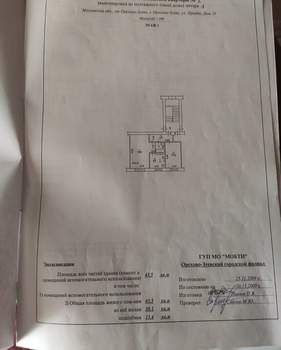 2-к квартира, вторичка, 43м2, 1/5 этаж
