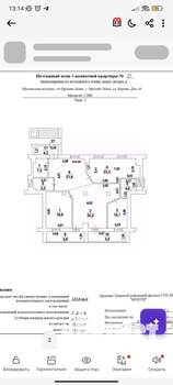 3-к квартира, вторичка, 122м2, 1/5 этаж