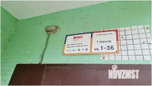 2-к квартира, вторичка, 52м2, 8/9 этаж