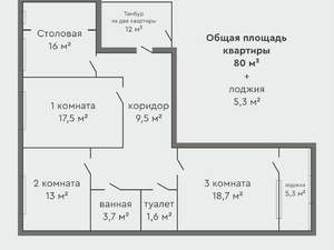 3-к квартира, вторичка, 80м2, 2/9 этаж