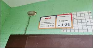 2-к квартира, вторичка, 52м2, 8/9 этаж